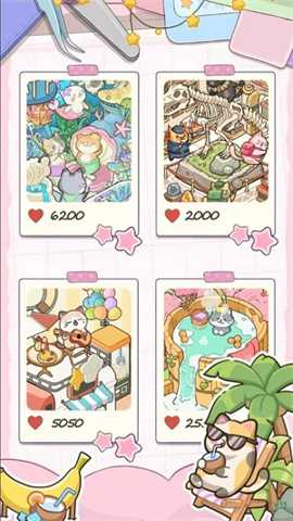 DIY贴纸温馨小屋下载