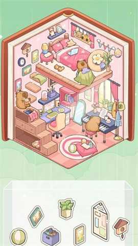 DIY贴纸温馨小屋下载