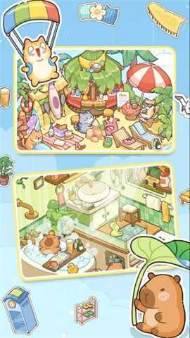 DIY贴纸温馨小屋下载