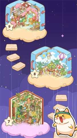 DIY贴纸温馨小屋下载