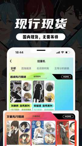MITAKO虾淘app