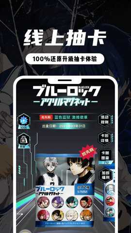 MITAKO虾淘app