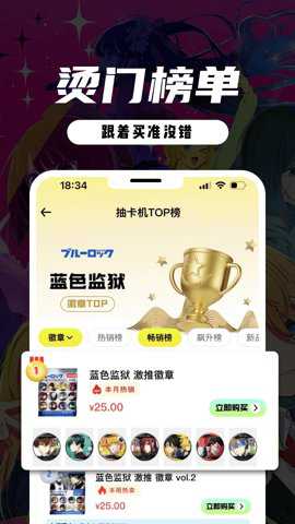 MITAKO虾淘app