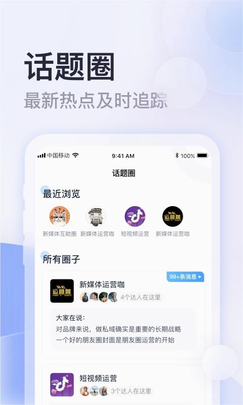 云学馆官方下载app