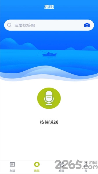 高处作业题库2026