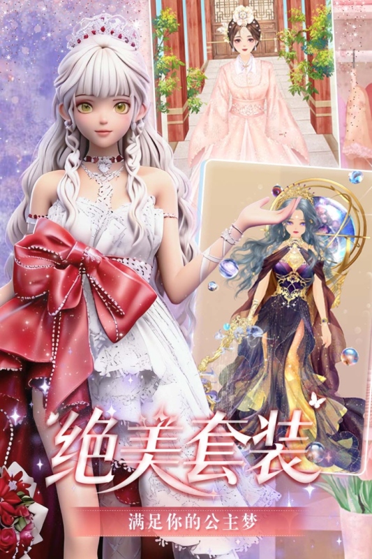 美美小店
