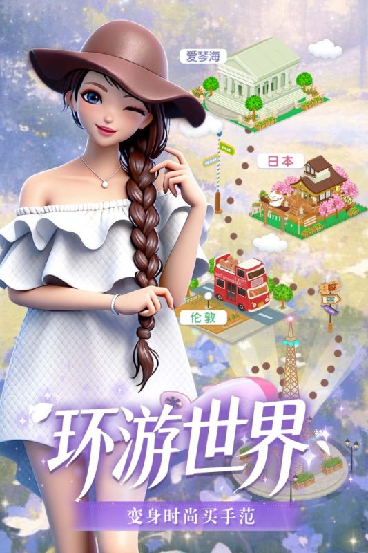 美美小店