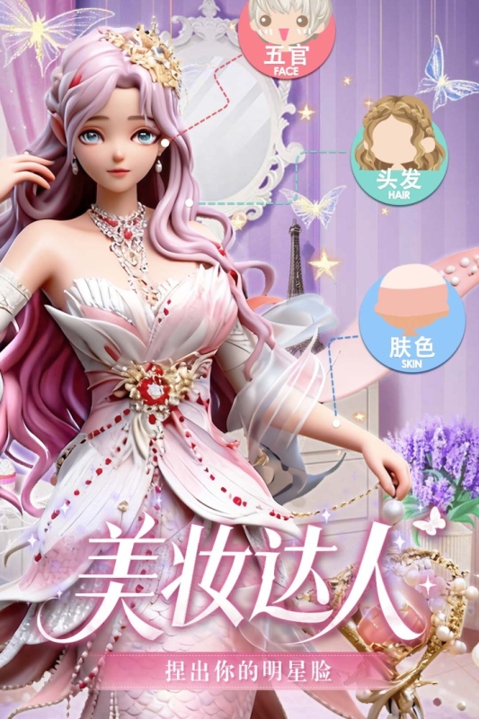 美美小店