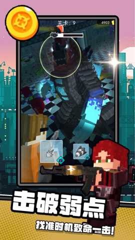 枪尖在燃烧下载