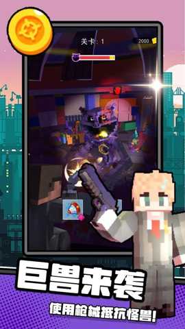 枪尖在燃烧下载