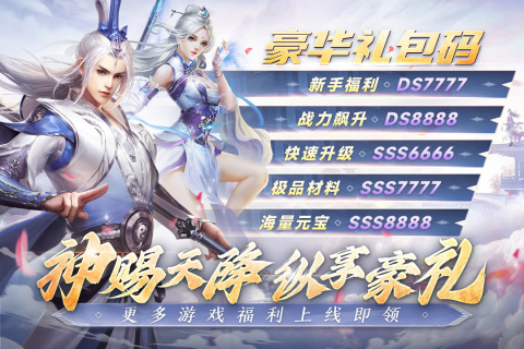 阴阳双剑