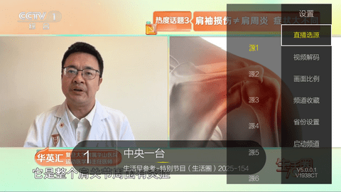 九微TV