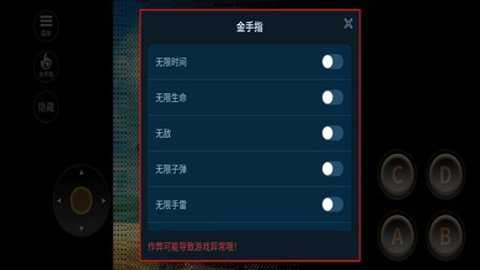 合金弹头3无限生命版下载