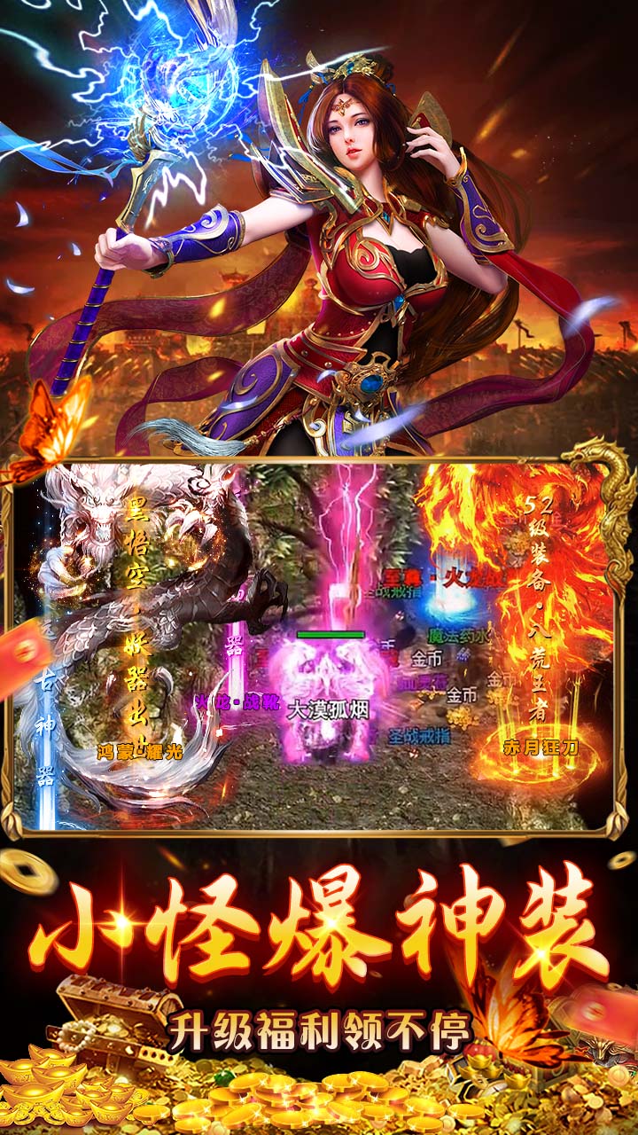 出击吧师兄
