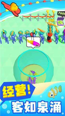 摸鱼大师下载