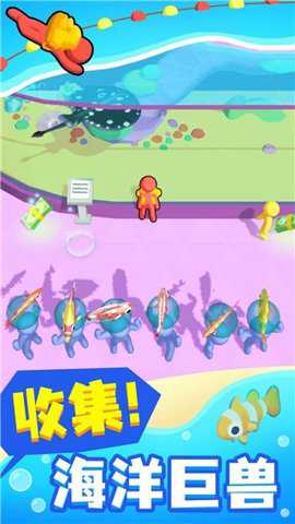 摸鱼大师下载