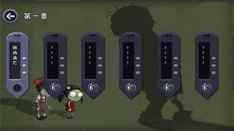 僵尸不能死下载