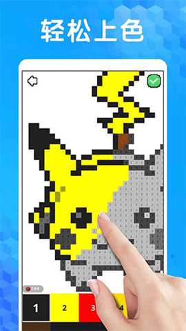 像素涂色3d下载