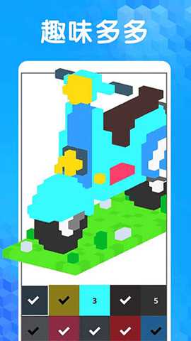 像素涂色3d下载