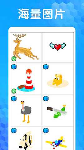 像素涂色3d下载