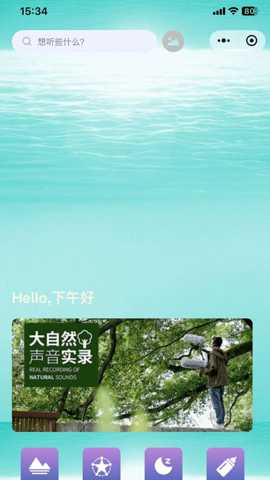 声闻三千