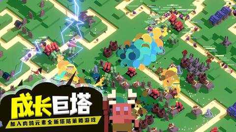 成长巨塔作弊版下载