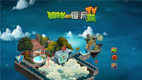 植物大战僵尸藕版下载