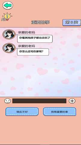 舔狗华丽转身下载