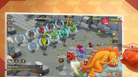 石器时代觉醒中文版下载