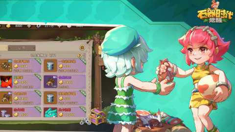 石器时代觉醒中文版下载