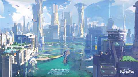 异尘达米拉全平台服下载