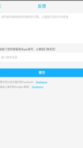 至尊框架最新版下载