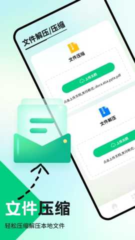 Xposed助手