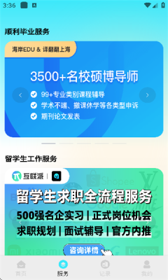 译翻翻