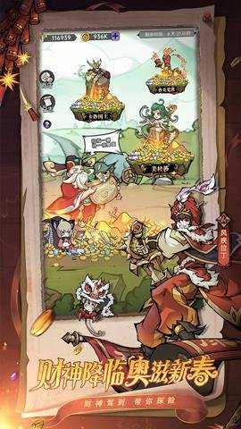 魔镜物语应用宝版下载