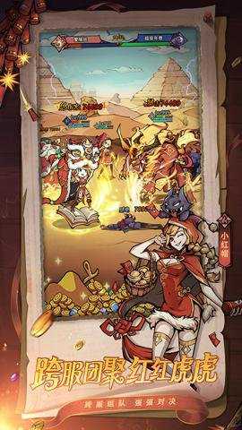 魔镜物语应用宝版下载