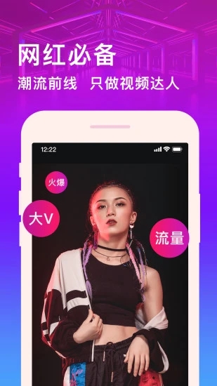 卡点编辑app