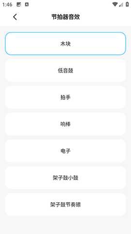 磁宝库助手