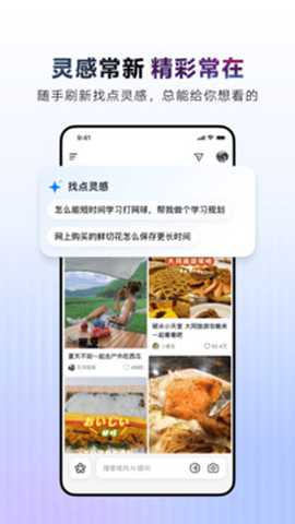 ai抖音app