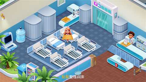 医院故事下载