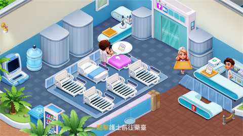 医院故事下载