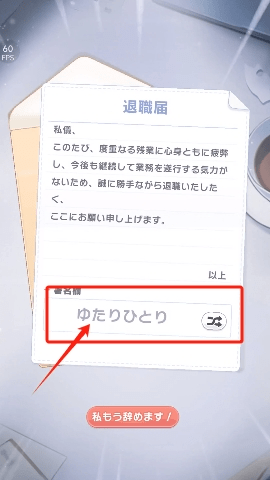 魔女的泡汤生活日服下载