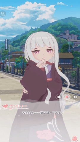 魔女的泡汤生活日服下载