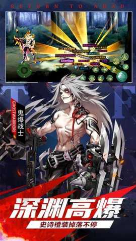 神陵武装中文版