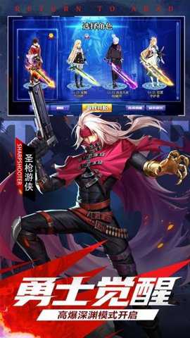 神陵武装中文版