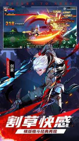 神陵武装中文版