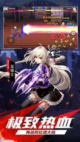 神陵武装中文版