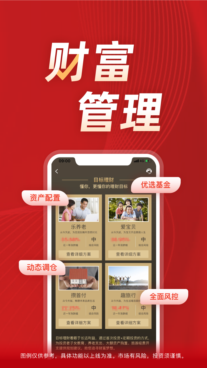 长江e号长江证券app最新版