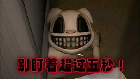 逃离恐怖猫下载