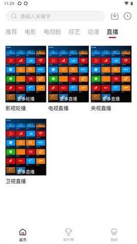 天狼天龙影视